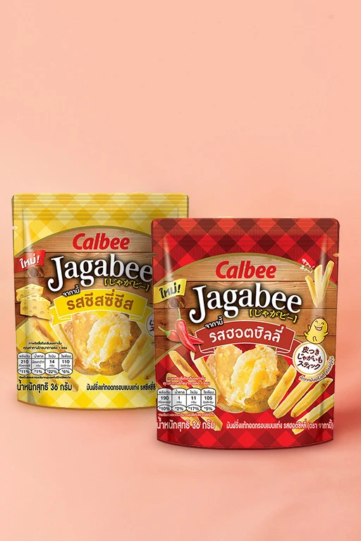 Sweet & Savory Snacks